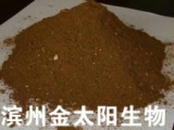 枣粉（饲料级）