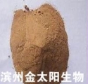 氨基酸蛋白粉